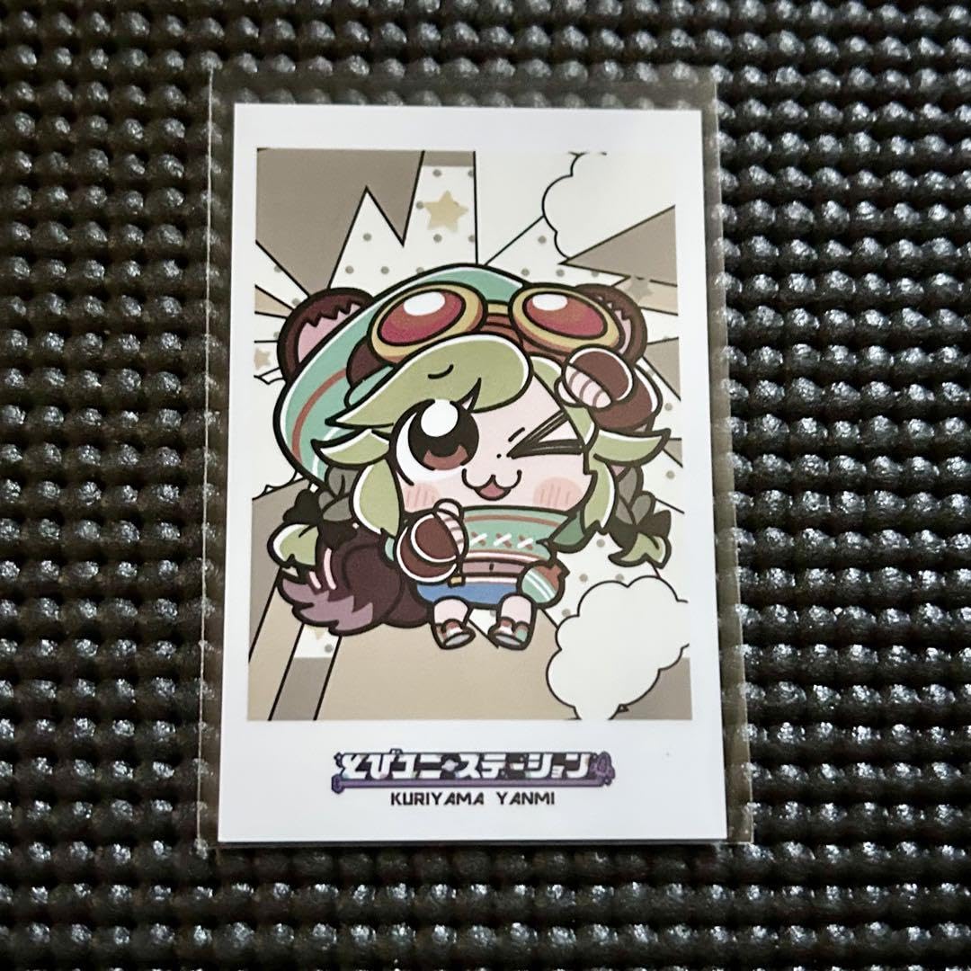 [8/5までのお値段]とびユニ とびステ 栗山やんみ とびだせユニバース Amazon.co.jp: とびユニ とびステ 特典 栗山やんみ (ぶくぶ